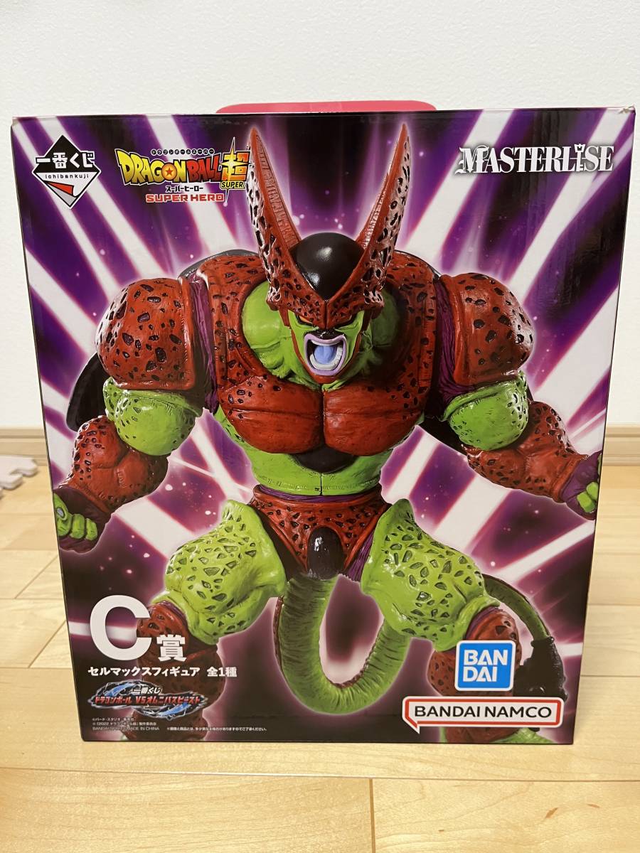 一番くじ ドラゴンボールVSオムニバスビースト C賞 セルマックス