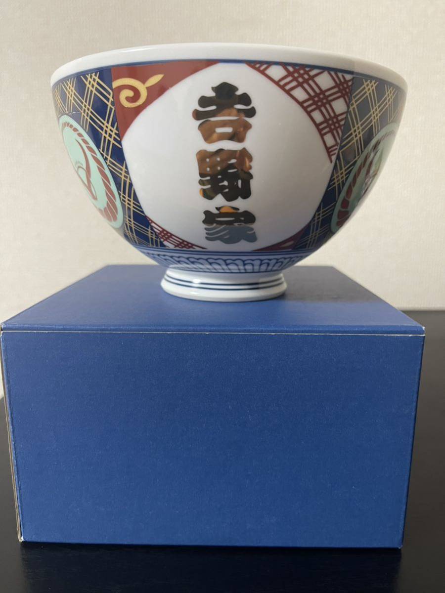 吉野家 どんぶり 非売品 並盛り通常サイズ 吉野家 非売品 丼 激レア品