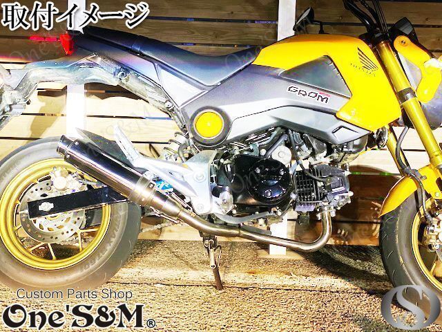 W2-46* フルエキゾースト フルステンマフラー ワンズ管 グロム MSX125
