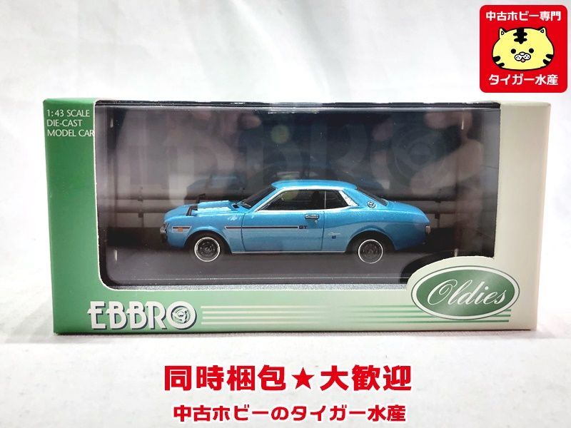 エブロ製 ホンダ レジェンド 1/43