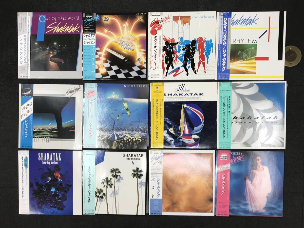 中古CD高中正義&frasl;NAIL THE POCKET&frasl;SHM-CD&frasl;2014年盤