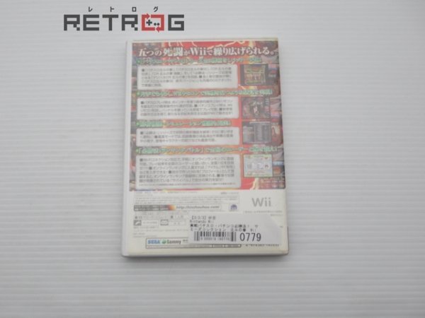 Collection | 北斗の拳 Wii Sammy's サミーズコレクション ゲオ公式