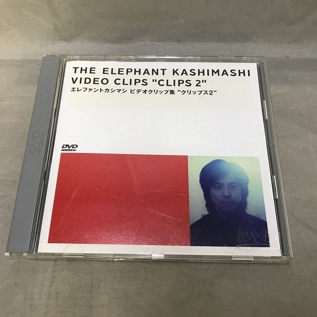 中古品】エレファントカシマシ ビデオクリップ集 ”クリップス2” DVD