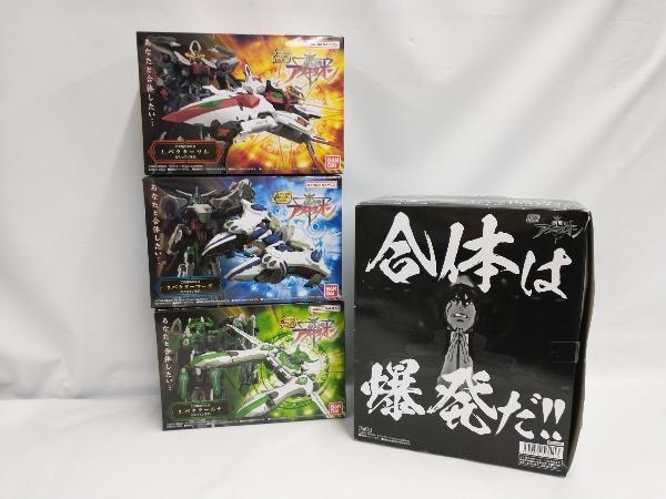 SMP 聖剣のアクエリオン ベクターソル ベクターマーク ベクタールナ 3個セット