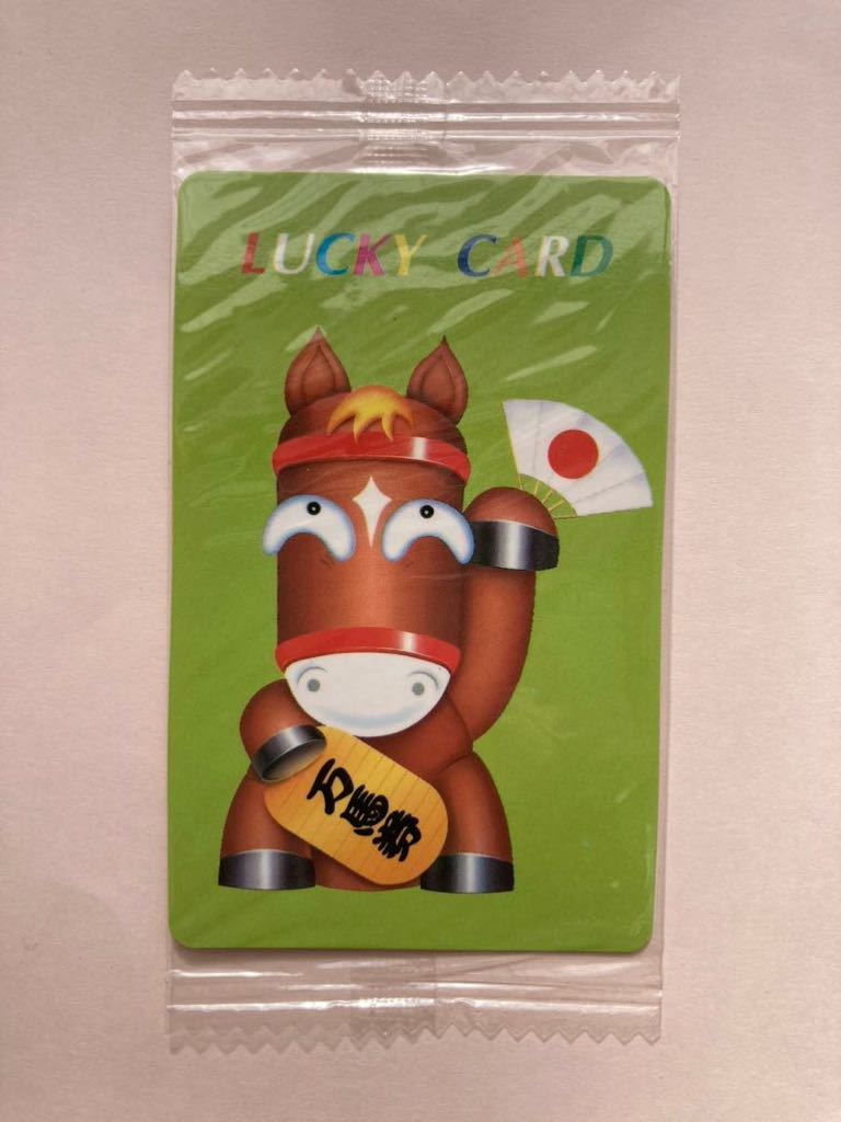 未開封　NO123 ラッキーカード　まねき馬倶楽部　競馬　カード_1