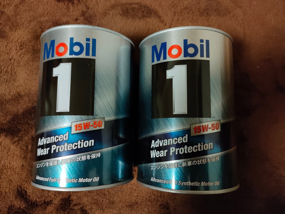 Mobil 1 15W-50 2缶セット
