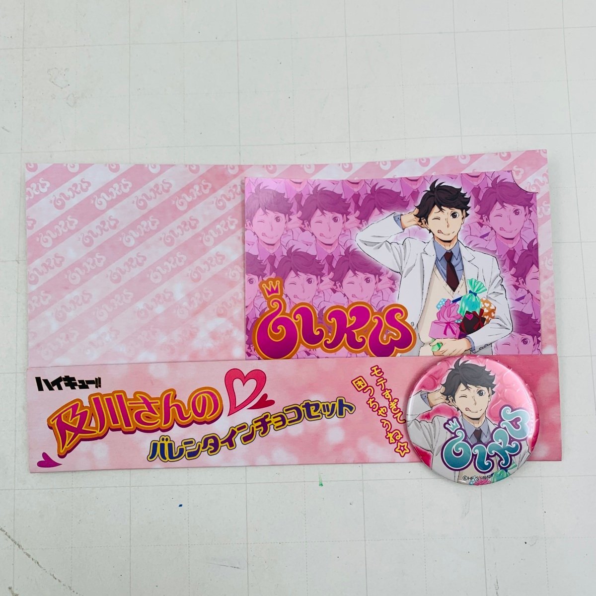 中古品 ハイキュー!! 及川さんのバレンタインチョコセット 缶バッジ