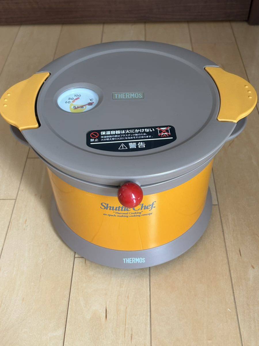 THERMOS 保温調理鍋 サーモス 