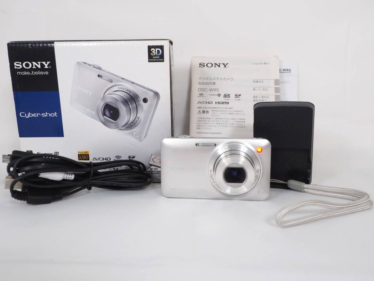 ★動作品★元箱付き★ソニー SONY DSC-WX5 デジカメ デジタルカメラ 説明書付き 2023048