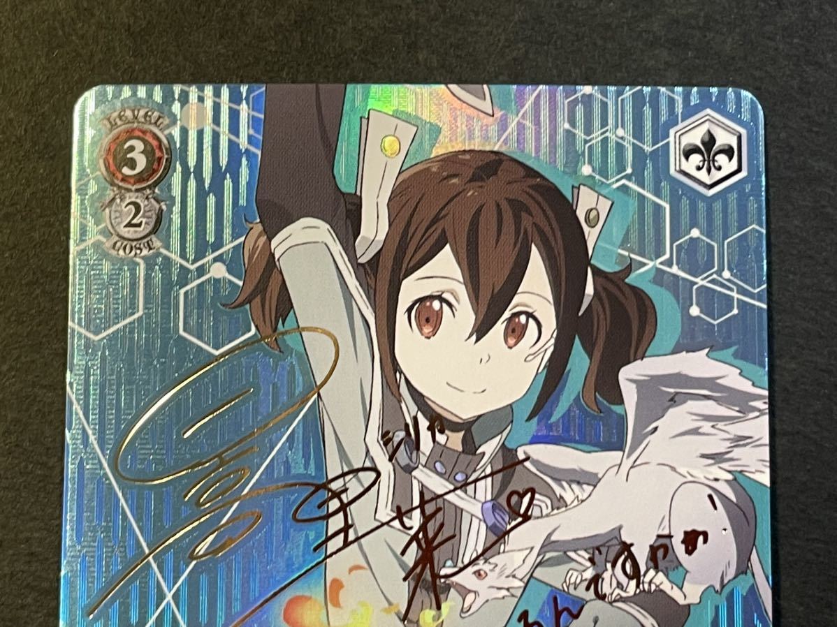 ヴァイスシュバルツ 連携攻撃 シリカ SP サインカード ソードアート