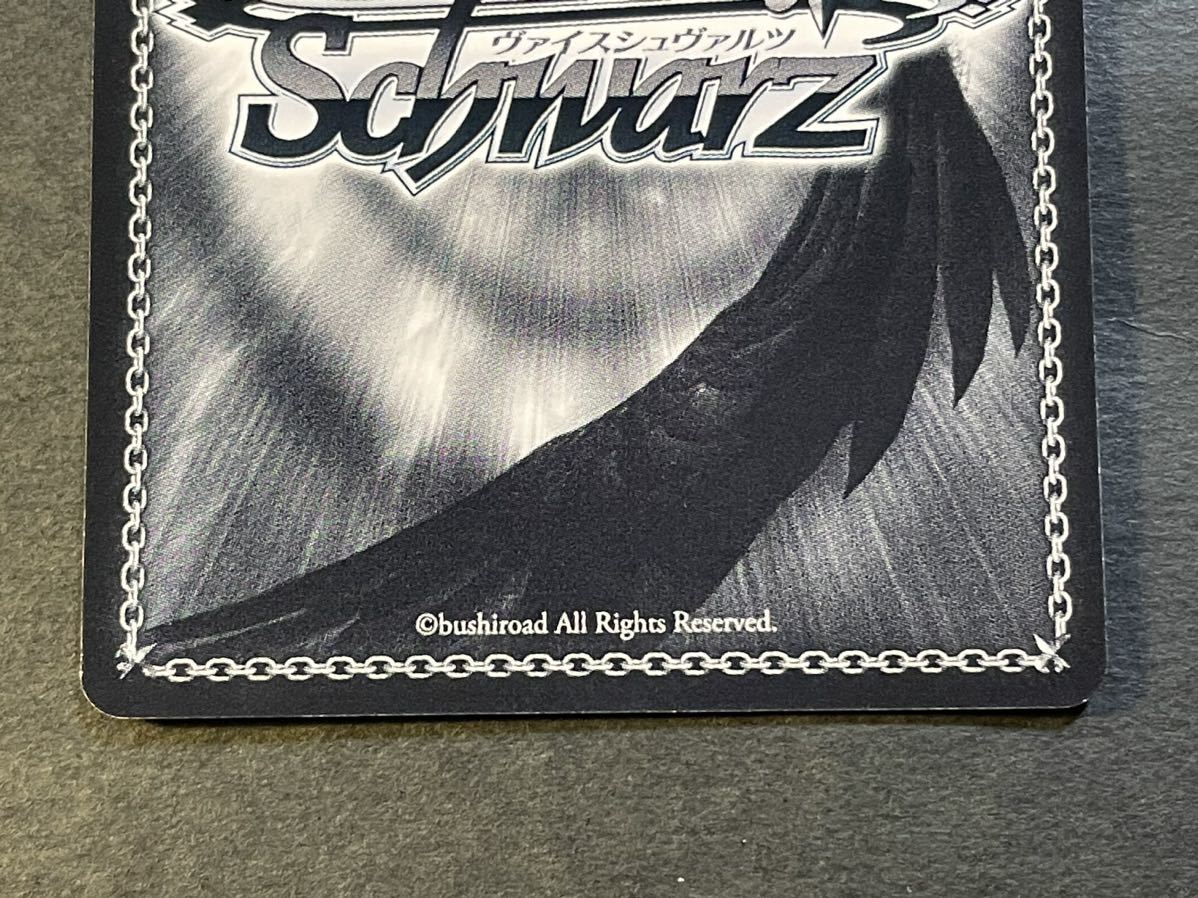 ヴァイスシュバルツ 連携攻撃 シリカ SP サインカード ソードアート