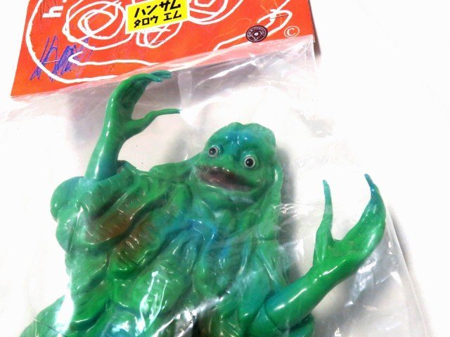 ◇新品未開封 水妖怪 ハンサムタロウエム ソフビ 水木プロ 悪魔くん
