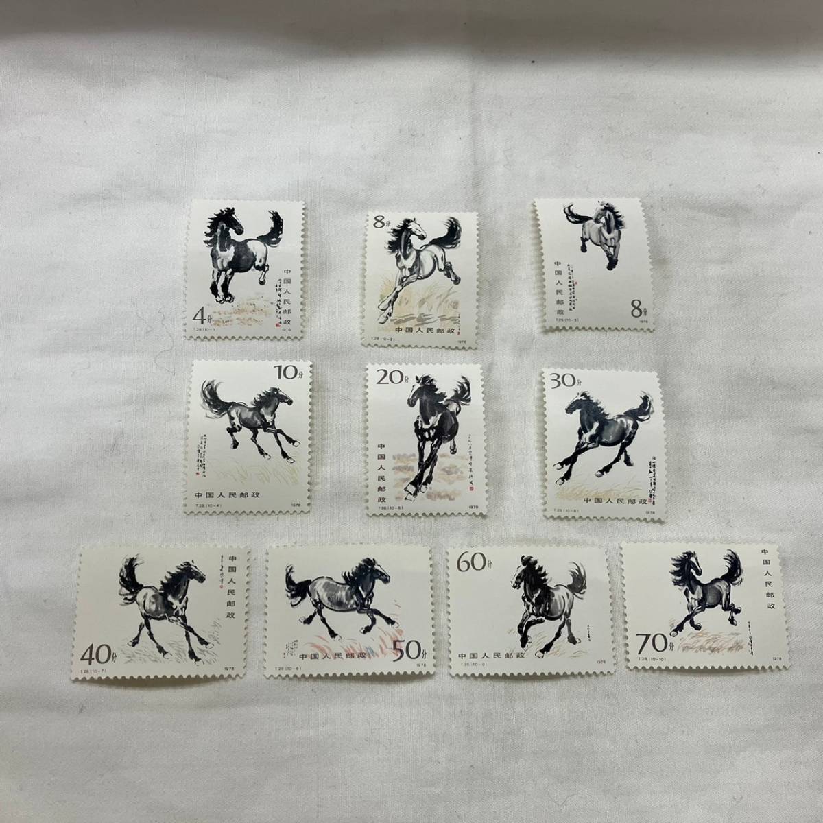 4259-1⑤未使用 徐悲鴻 奔馬郵票 T28 10種完 中国切手(アジア)｜売買