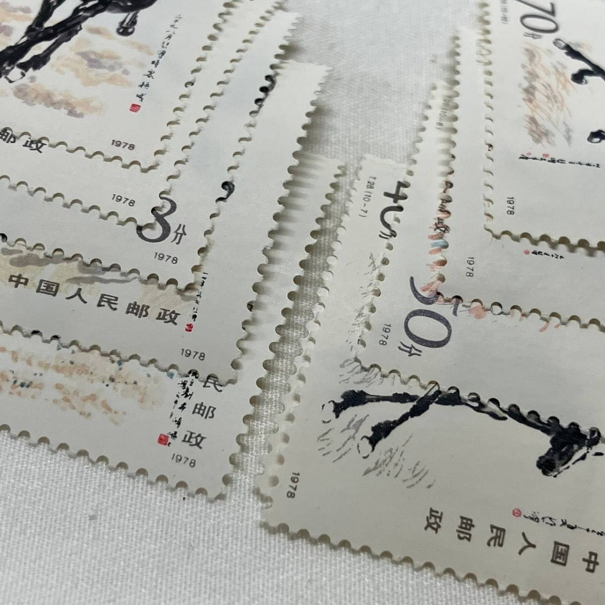 4259-1⑤未使用 徐悲鴻 奔馬郵票 T28 10種完 中国切手(アジア)｜売買
