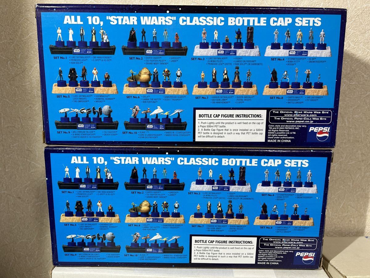 【スターウォーズ STARWARS クラシックボトルキャップセット ペプシセット 1番 8番】フィギュア 5個入り2セット エピソード1 エピソード4_4