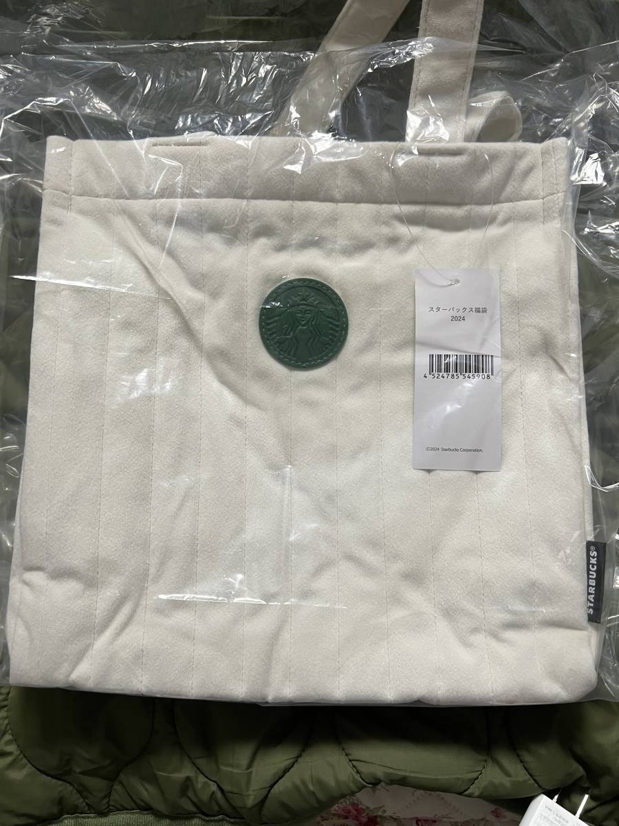 スターバックス２０２４福袋〜バック新品・未使用_1