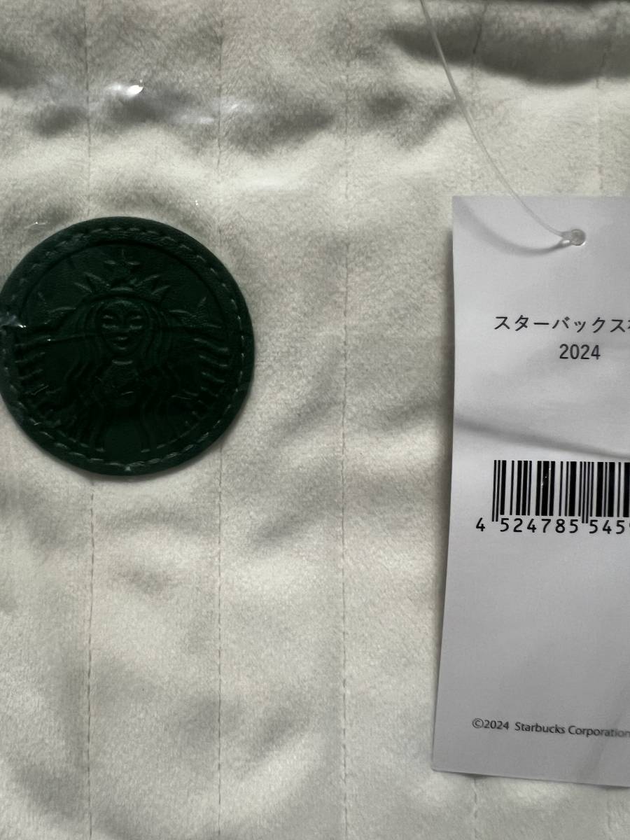 スターバックス２０２４福袋〜バック新品・未使用_2