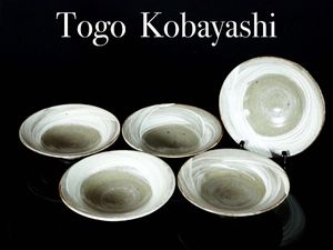 作家 武末日臣 粉青茶碗 小林東五のYahoo!オークション(旧ヤフオク!)