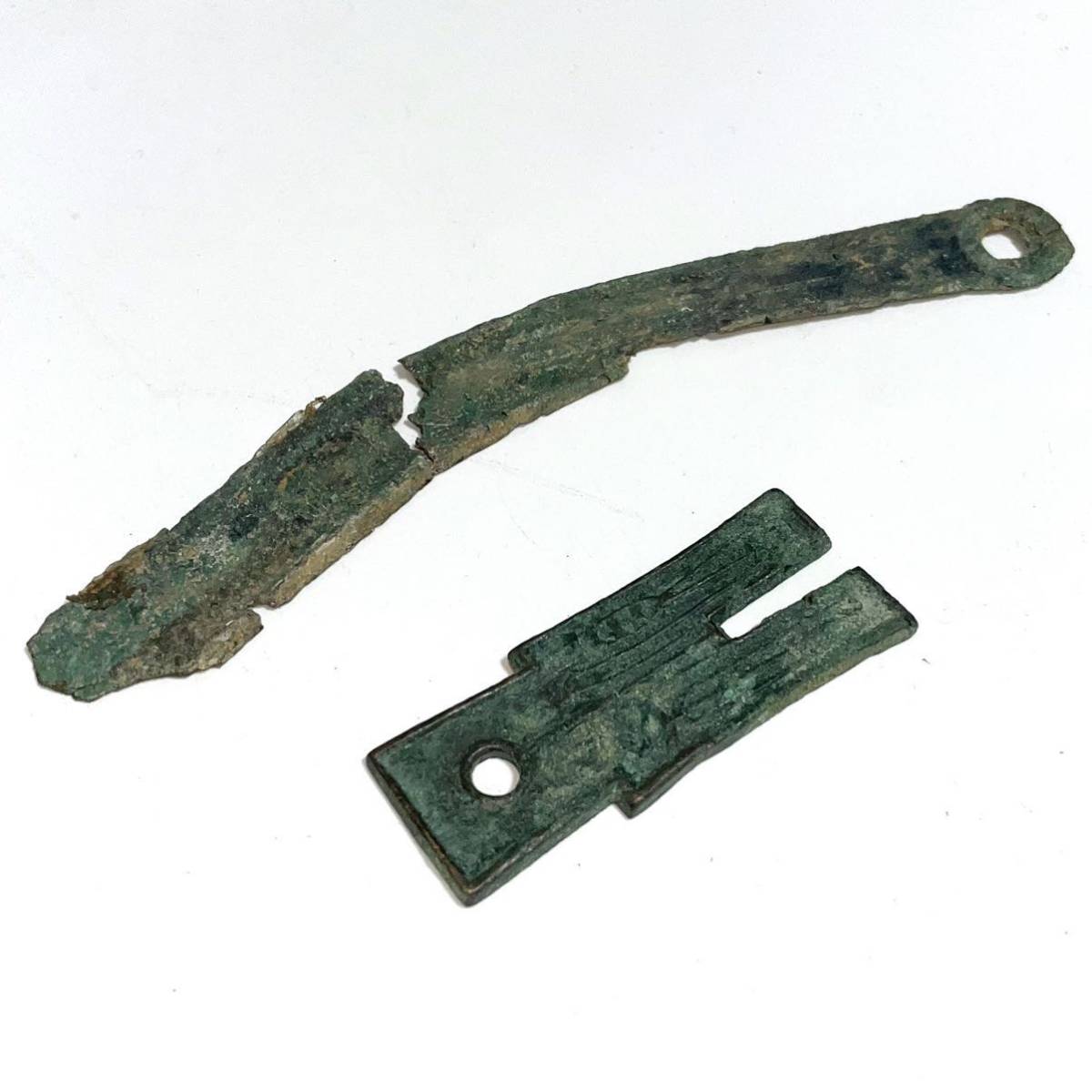 青銅古銭　刀銭　穴銭　2点 青銅古銭 刀銭 穴銭 2点