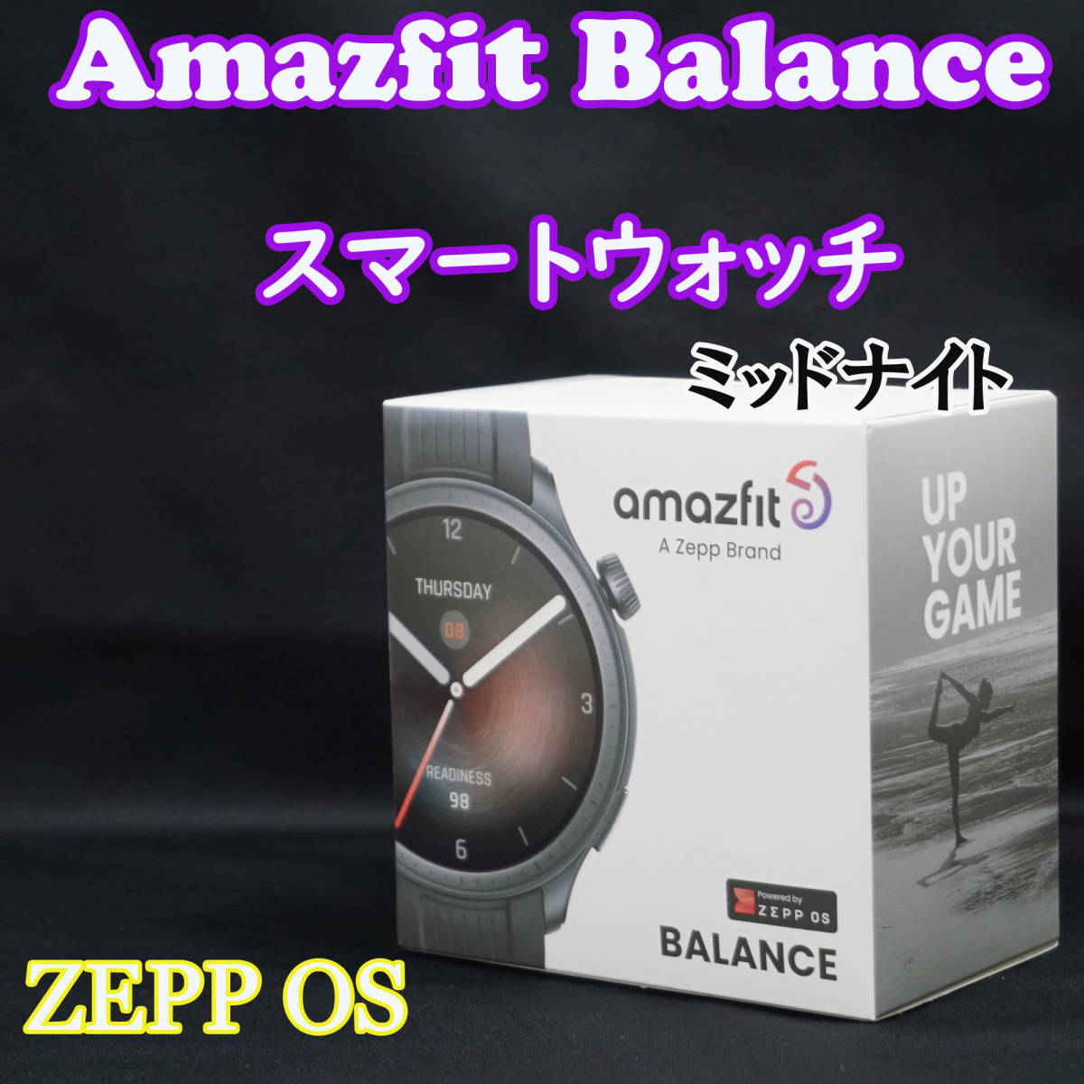 中古美品！AMAZFIT Amazfit Balance ミッドナイト スマートウォッチ A  