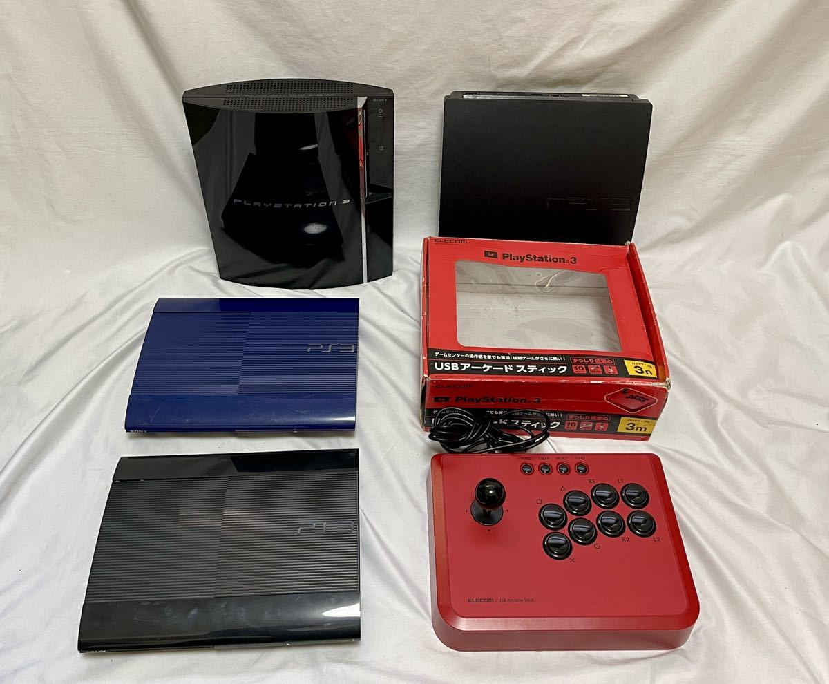 1円〜PlayStation3 本体4台まとめ売り ①CECH-2000A ②CECHA00 ③CECH 