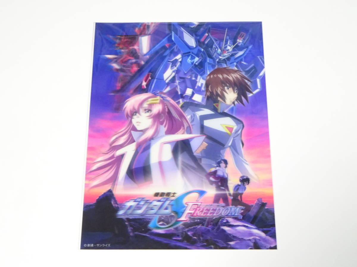 新品未開封品】機動戦士ガンダムSEED FREEDOM 3Dポスター キラ ラクス