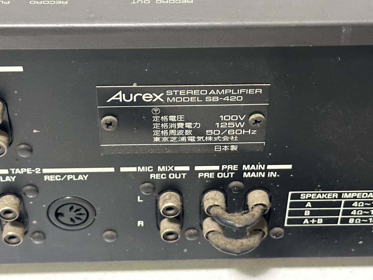 Aurex SB-420 本体 オーレックス プリメインアンプ】 (東芝)｜売買され