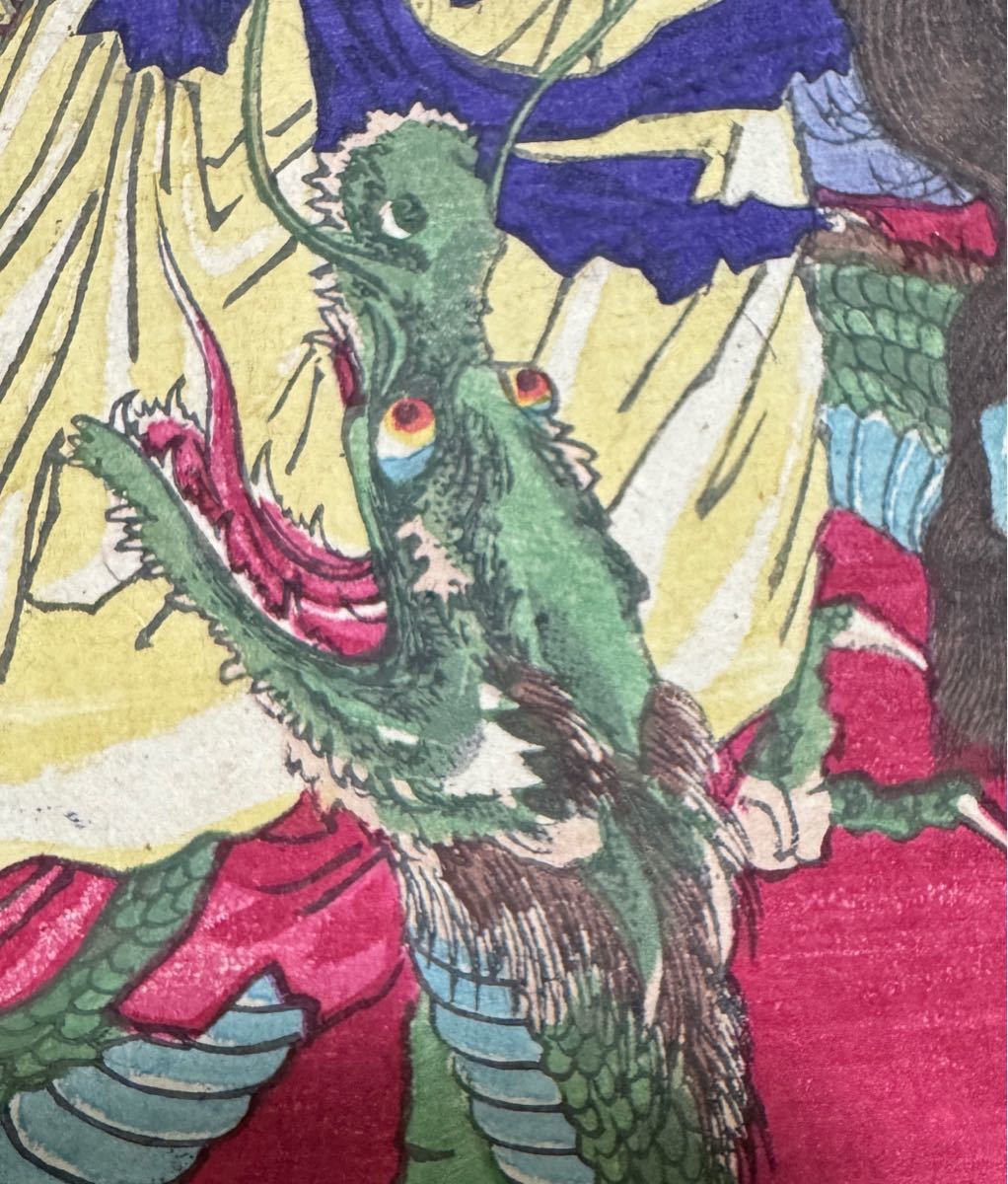 龍！明治期/真作 楊洲周延「大日本皇統図畧」本物浮世絵木版画 武者絵