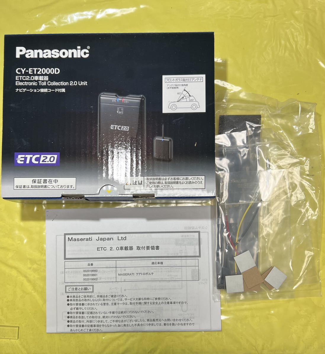 PanasonicCY-ET2000D ETC2.0車載器_1