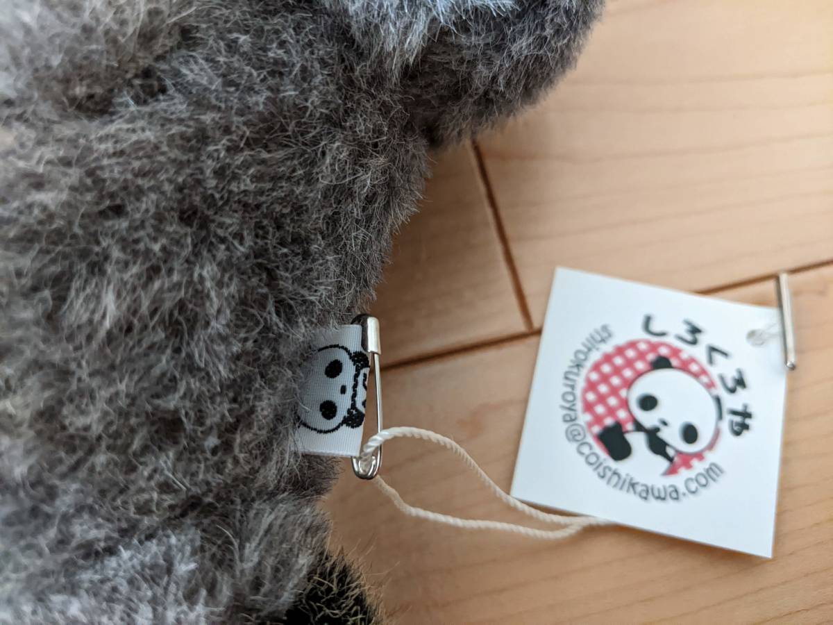 ハンドメイド ぬいぐるみ アライグマ テディベア 作家 アーティスト