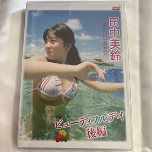 田中 美鈴のYahoo!オークション(旧ヤフオク!)の相場・価格を見る