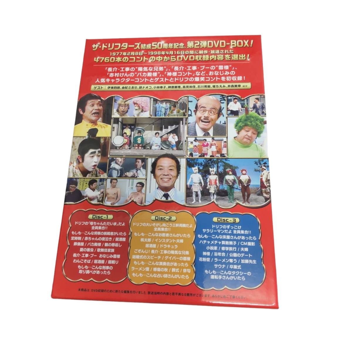 中古品・動作未確認】 ザ・ドリフターズ結成50周年記念 ドリフ大爆笑