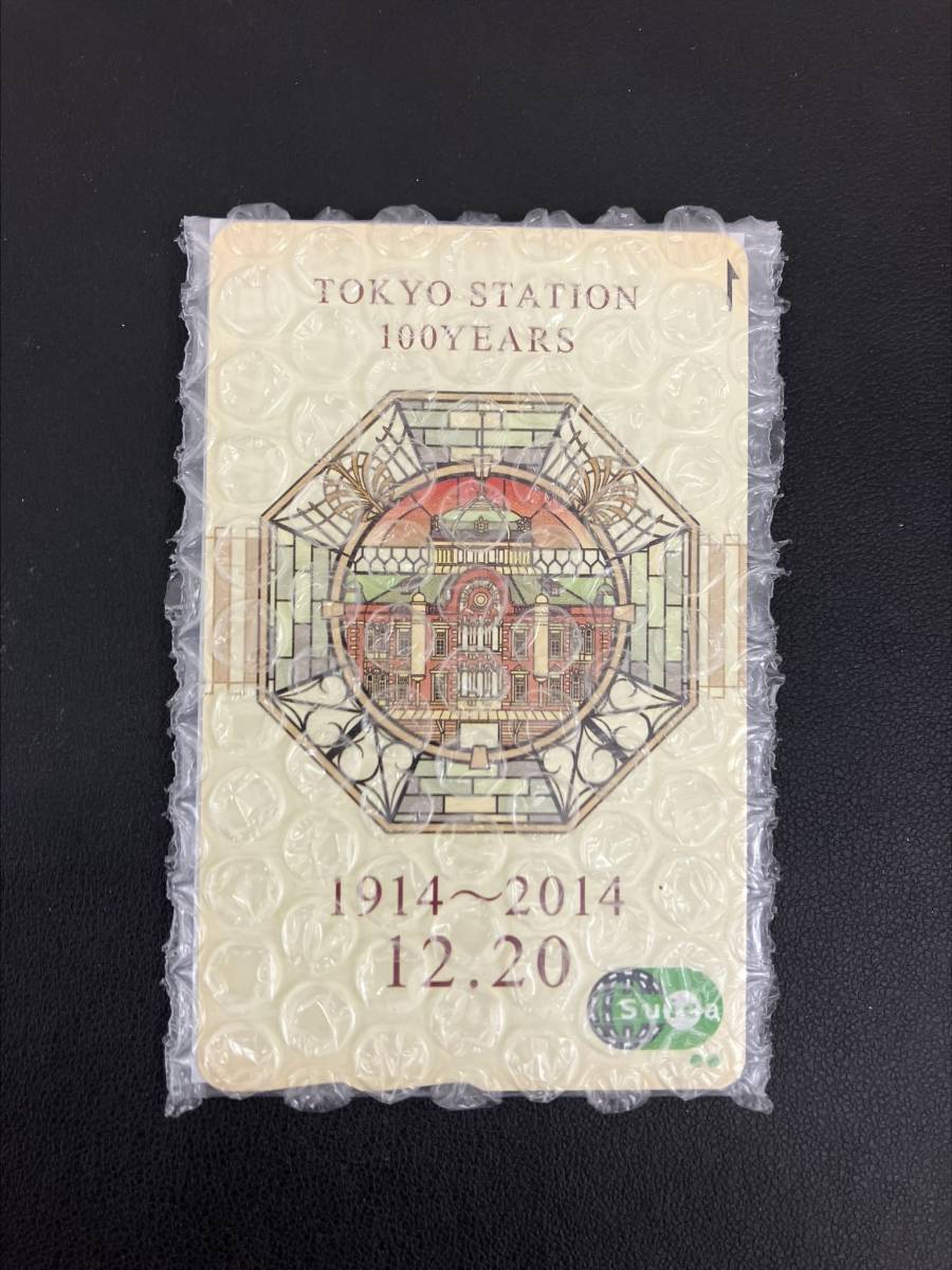 8800 新品未開封 東京駅 開業100周年 記念 Suica スイカ ICカード JR