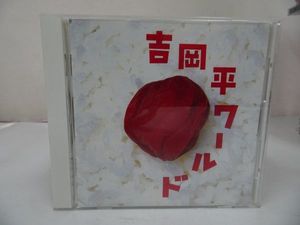 関口誠人のYahoo!オークション(旧ヤフオク!)の相場・価格を見る｜Yahoo
