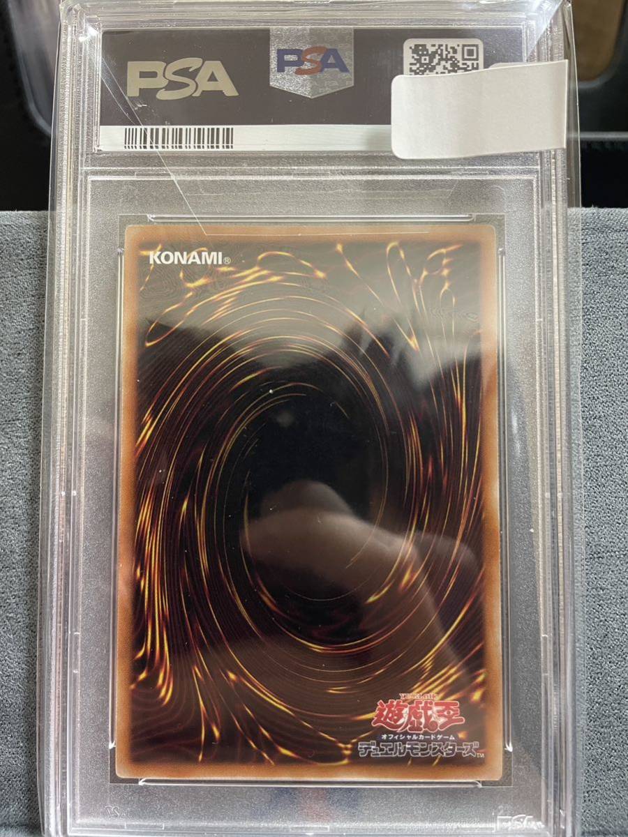 遊戯王　暗黒騎士ガイア　ブルシク　【PSA10】※現存50枚_4