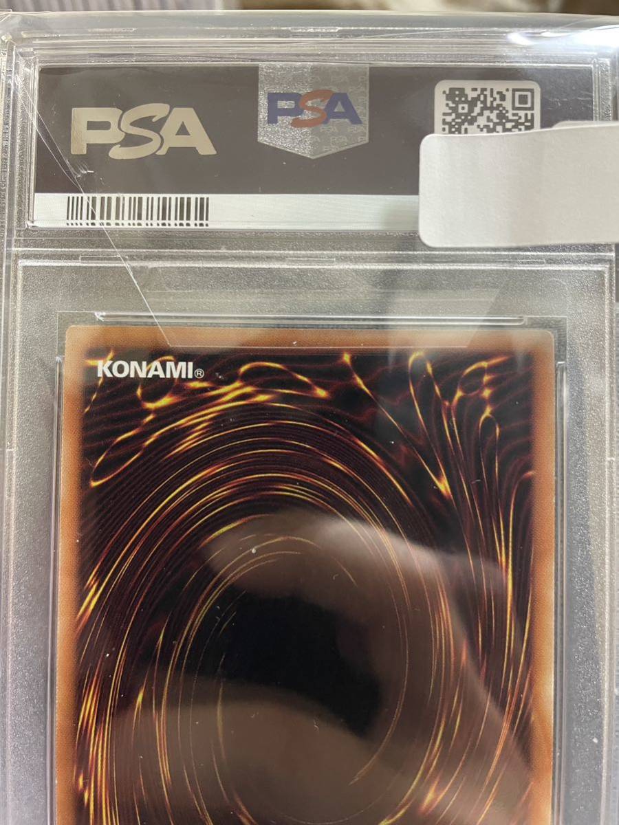 遊戯王　暗黒騎士ガイア　ブルシク　【PSA10】※現存50枚_5