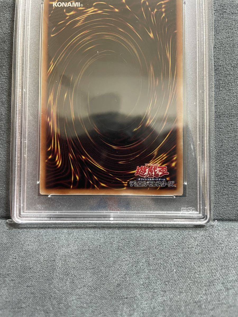 遊戯王　暗黒騎士ガイア　ブルシク　【PSA10】※現存50枚_6