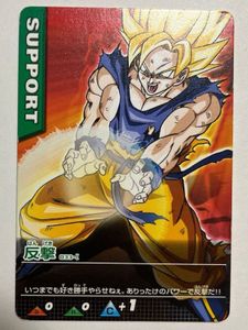 ドラゴンボールZデータカードダスの値段と価格推移は？｜65件の売買