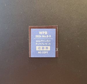桑島海空のYahoo!オークション(旧ヤフオク!)の相場・価格を見る｜Yahoo