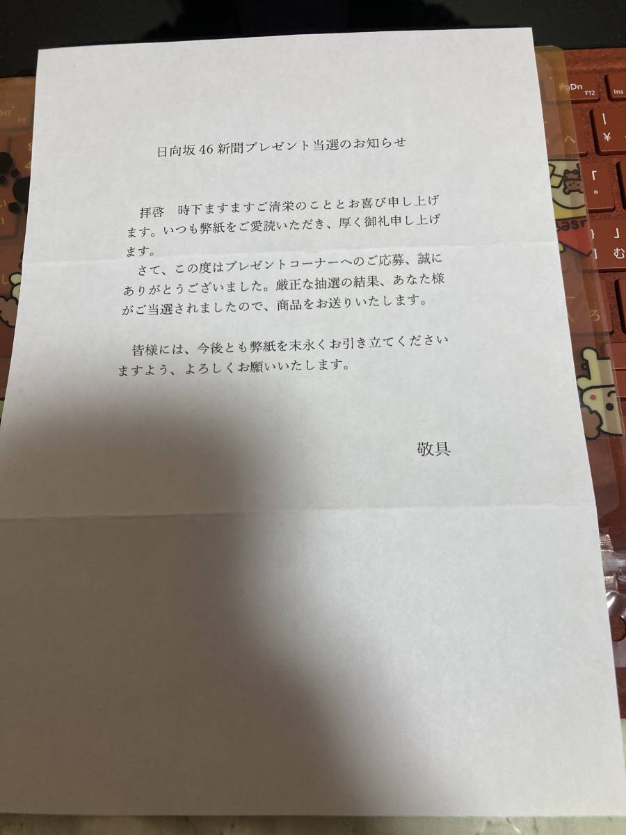 日向坂46 チェキ 竹内希来里_2