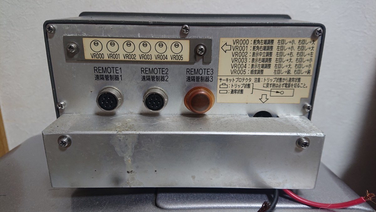 マロール CB-142A コントロールアンプ 舵リモコン MAROL AMPLIFIER