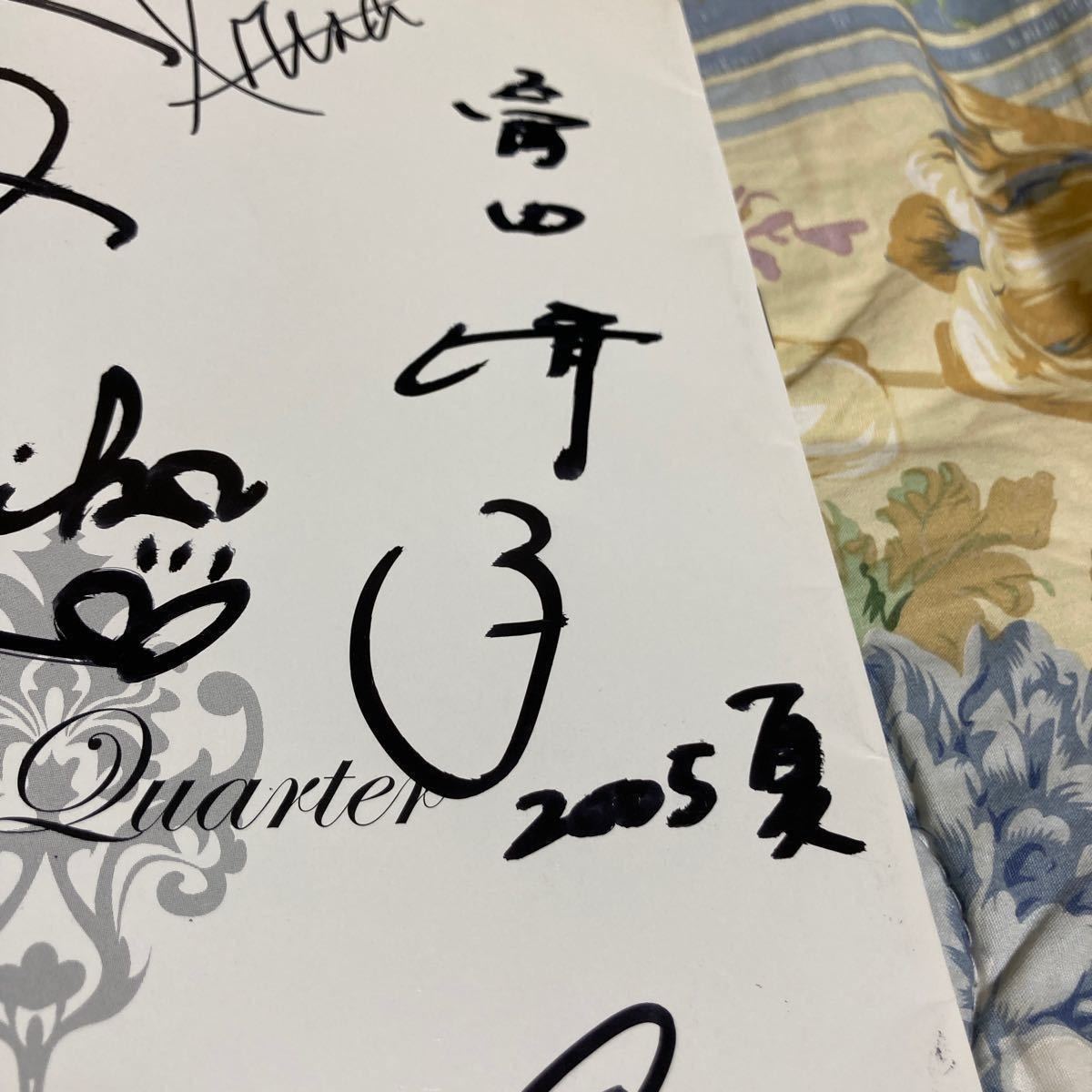富田靖子 アイコ16歳 さびしんぼう 緒形拳 直筆サイン 下弦の月