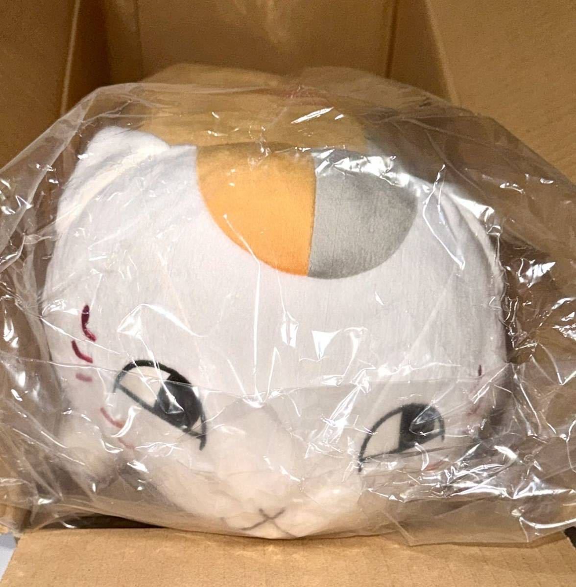 新品☆ニャンコ先生抱き枕 ぬいぐるみ 夏目友人帳 全サ LaLa応募 新品☆ニャンコ先生抱き枕 ぬいぐるみ 夏目友人帳 全サ LaLa応募