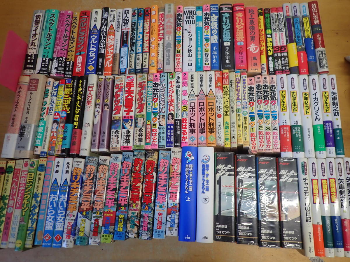 少年、青年漫画大量セット 【公式通販】