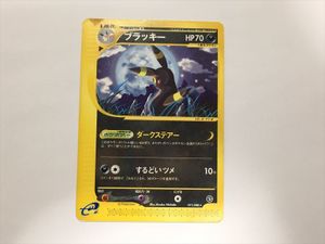 071/088の値段と価格推移は？｜4件の売買データから071/088の価値が