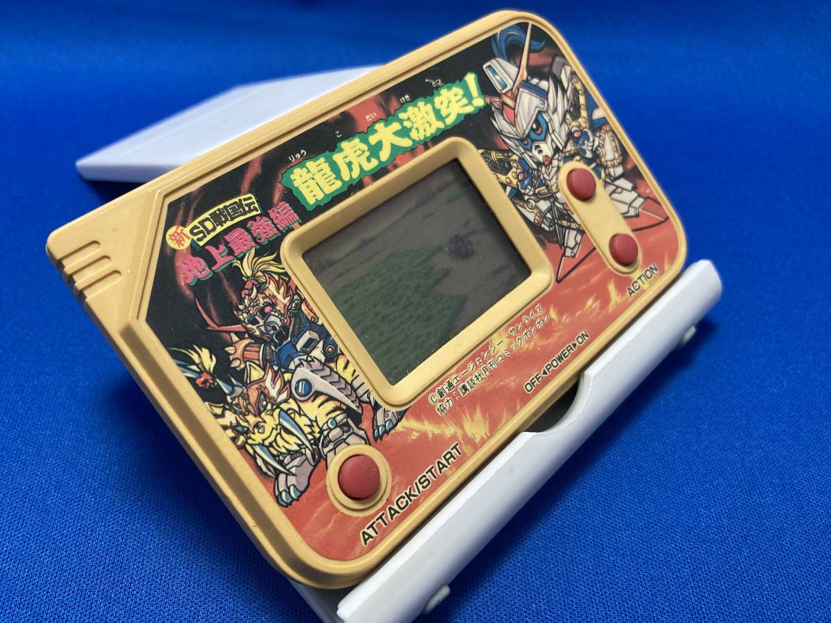 動作品】LSIゲーム 龍虎大激突！ SD戦国伝 地上最強編 バンダイ