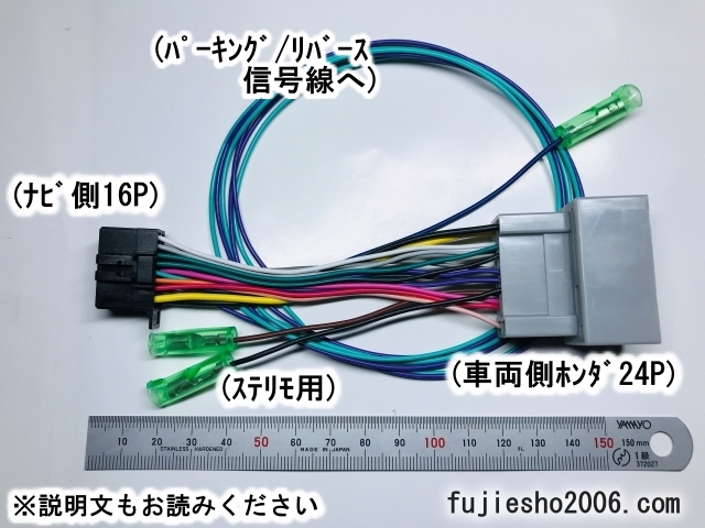AVIC-RZ300 AVIC-RZ33 carrozzeria カロッツェリア 用16P電源コード