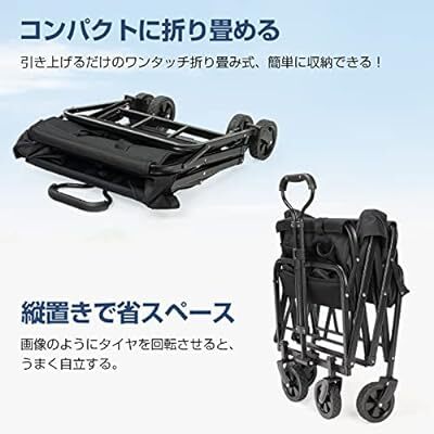 キャリーワゴン キャリーカート アウトドアワゴン キャンプワゴン アウトドア キャンプ キャリー ワゴン 折り畳み_3