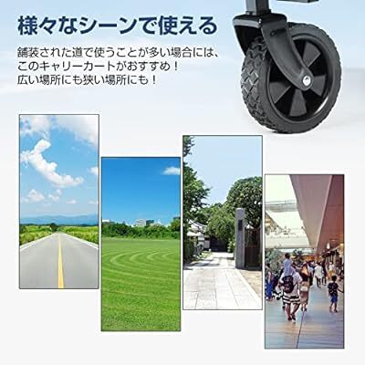 キャリーワゴン キャリーカート アウトドアワゴン キャンプワゴン アウトドア キャンプ キャリー ワゴン 折り畳み_5