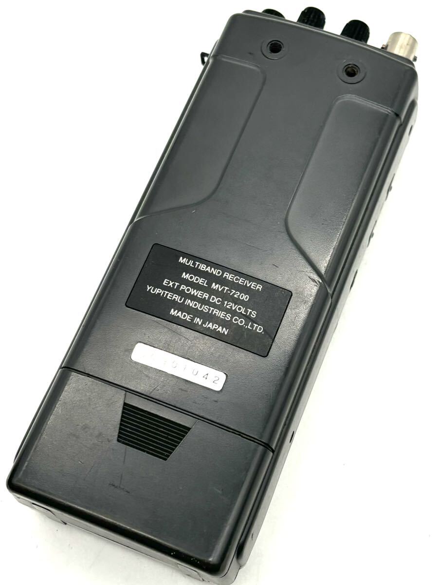 YUPITERU MVT-7200 マルチバンド受信機 YUPITERU マルチバンドレシーバー MVT-7200 ユピテル 受信機(受信機